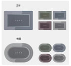 Quick-Dry Anti-Slip Bathroom Floor Mat