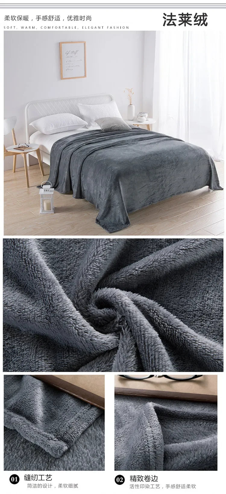 Plush Warm Multi-Purpose Blanket