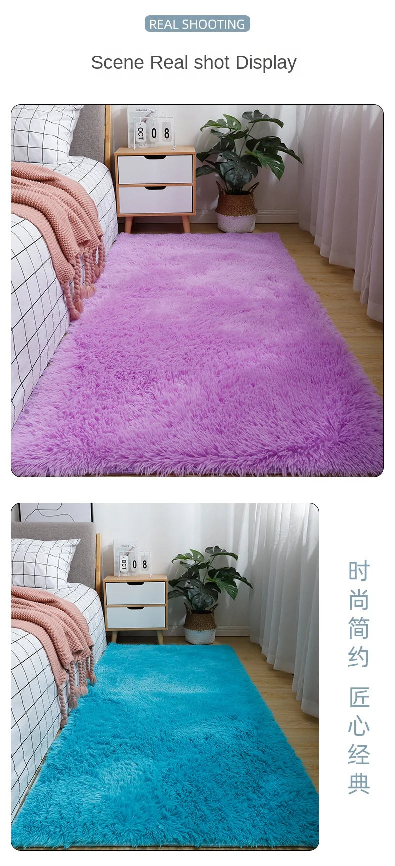 Nordic Tie-Dye Long Pile Area Rug