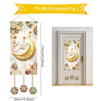 Ramadan Kareem Hanging Banner