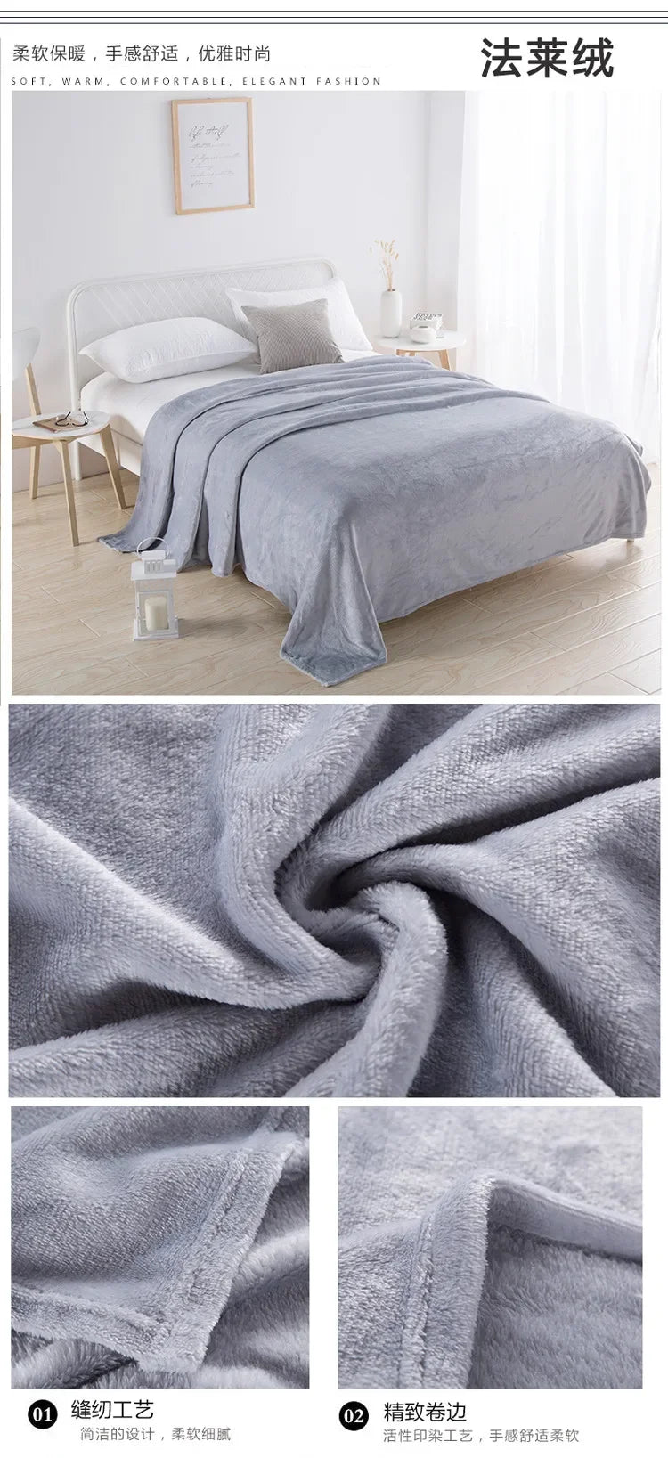 Plush Warm Multi-Purpose Blanket